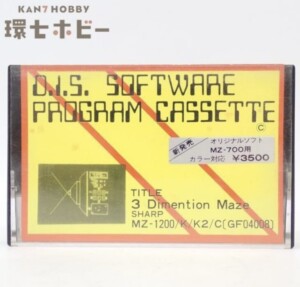 DIS MZ-700 MZ-1200 K2 3 Dimention Maze カセット ソフト