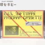 DIS MZ-700 MZ-1200 K2 3 Dimention Maze カセット ソフト
