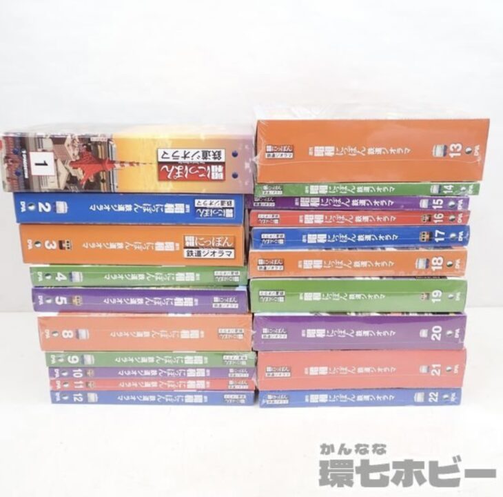 デアゴスティーニ 週刊 昭和にっぽん 鉄道ジオラマ