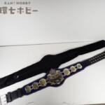 ジュウロクホウイ 1/1 全日本プロレス NWA 3冠ベルトレプリカ インターナショナル・ヘビー級ベルト
