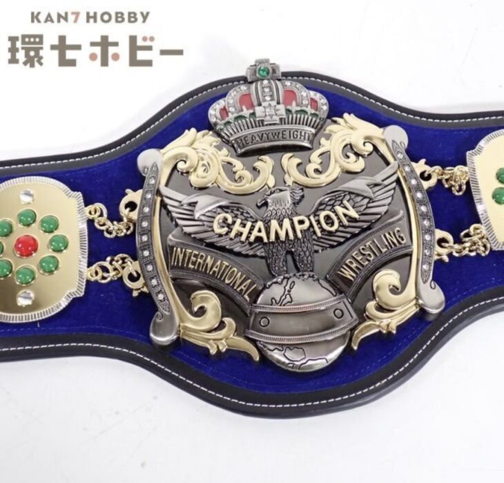 ジュウロクホウイ 1/1 全日本プロレス NWA 3冠ベルトレプリカ インターナショナル・ヘビー級ベルト