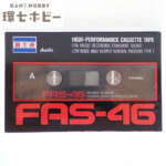 新品未開封 富士通 FAS-46 ノーマルポジション カセットテープ