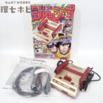 任天堂 ニンテンドークラシックミニ ファミリーコンピュータ ファミコン 週刊少年ジャンプ創刊50周年記念バージョン