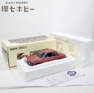 AUTOart オートアート 1/18 BMW 2002L ミニカー
