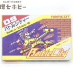 FC ナムコ バトルシティー ファミコン ソフト 箱・説明書ハガキ有