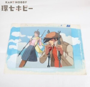 あしたのジョー 矢吹ジョー ブランコ セル画