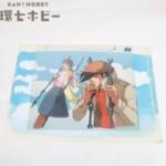 あしたのジョー 矢吹ジョー ブランコ セル画