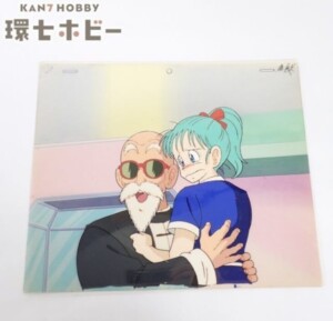ドラゴンボールZ ブルマ 亀仙人 セル画