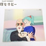 ドラゴンボールZ ブルマ 亀仙人 セル画
