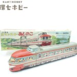 イチコー 小田急ロマンスカー あしのこ 日本製 ブリキ