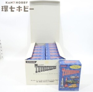 新品未開封 コナミ SFムービーセレクション サンダーバード 1BOX