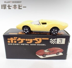 マスダヤ ポケッター シボレー アストロ 香港製 ミニカー