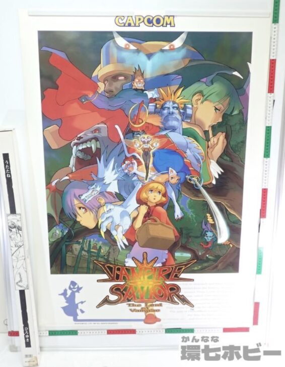 カプコン CAPCOM ヴァンパイアセイヴァー 特大 ポスター