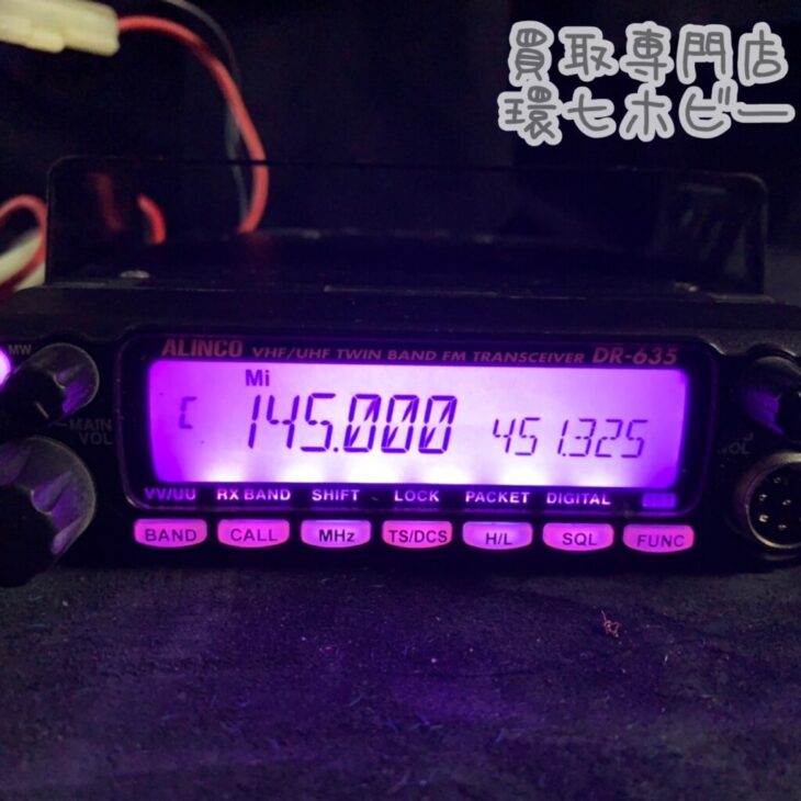 アルインコ DR-635 無線機