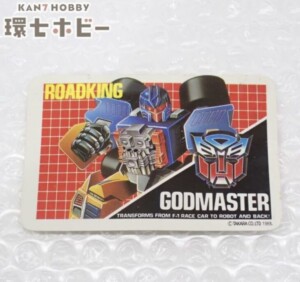旧タカラ トランスフォーマー 超神マスターフォース ゴッドマスター ロードキング カード