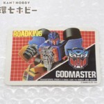 旧タカラ トランスフォーマー 超神マスターフォース ゴッドマスター ロードキング カード