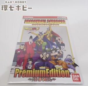 未開封 バンダイ ドラゴンボール超 カードダス プレミアムエディション バトルVER.