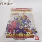 未開封 バンダイ ドラゴンボール超 カードダス プレミアムエディション バトルVER.