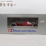 未開封 タミヤ マスターワークコレクション 1/24 フェラーリ・F2001 #1 ミニカー