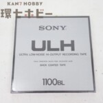 未開封 ソニー SONY ULH-11-1100-BL 10号 録音用 メタルリール オープンリールテープ