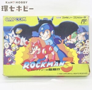FC カプコン ロックマン3 Dr.ワイリーの最期！? 箱・説明書有 内箱欠品 ファミコン ソフト