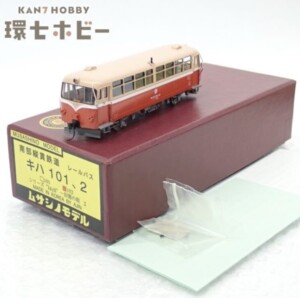 HOゲージ ムサシノモデル 南部縦貫鉄道 レールバス キハ102 鉄道模型