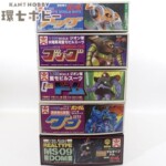 旧バンダイ 機動戦士ガンダム 1/100 未組立 プラモデル アッグ ゴッグ ドム グフ リアルタイプドム