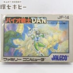 ジャレコ バイオ戦士DAN インクリーザーとの闘い 箱・説明書有 ファミコン ソフト