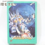 アイレム 重力装甲メタルストーム 箱・説明書・ハガキ有 ゲーム ファミコン ソフト
