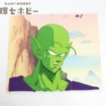 ドラゴンボール ピッコロ セル画