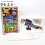 ポピー 大空魔竜ガイキング GA-52 大空魔竜 超合金