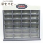 当時物 トミー トミカコレクションケース