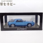 AUTOart オートアート 1/18 ポルシェ928 ブルーメタリック ミニカー