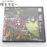 3DS 任天堂 真・女神転IV ファイナル 箱・説明書有 ニンテンドー3DS ソフト
