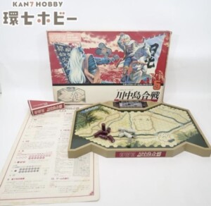 エポック社 EWE ウォーゲーム エレクトロニクス 川中島合戦 ボードゲーム