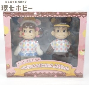 未開封 不二家 モコモコ着ぐるみ ペコちゃん＆ポコちゃん人形セット