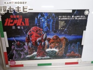 松竹映画 機動戦士ガンダムⅡ 哀・戦士 ポスター 横長サイズ