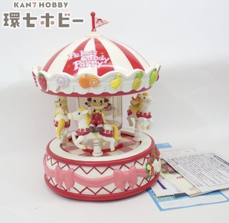 懸賞当選品 不二家 ペコちゃんのメリーゴーランド