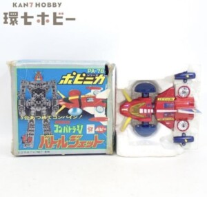ポピー ポピニカシリーズ 超電磁ロボ コンバトラーV バトルジェット