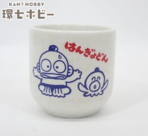 1992年 サンリオ ハンギョドン 湯のみ