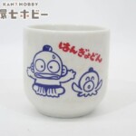 1992年 サンリオ ハンギョドン 湯のみ