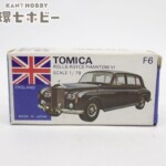 トミー 青箱 トミカ 外国車シリーズ 1/78 ロールスロイス ファンタム ミニカー