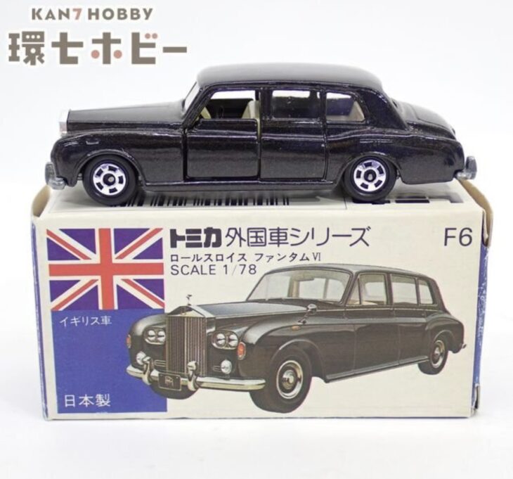トミー 青箱 トミカ 外国車シリーズ 1/78 ロールスロイス ファンタム ミニカー