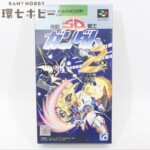 エンジェル SD機動戦士ガンダム2 スーパーファミコン ソフト 箱・説明書・ハガキ有