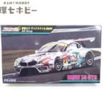 未組立 フジミ 1/24 初音ミク グッドスマイル BMW・Z4 GT3 プラモデル