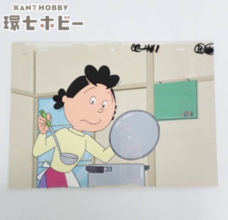 サザエさん フグ田サザエ 料理 セル画