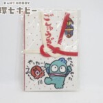 未開封 1994年 サンリオ ハンギョドン ゴシュウギチョコ お菓子