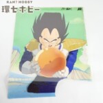 ドラゴンボールZ ベジータ セル画