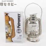 Petromax ペトロマックス HL1 ストームランタン