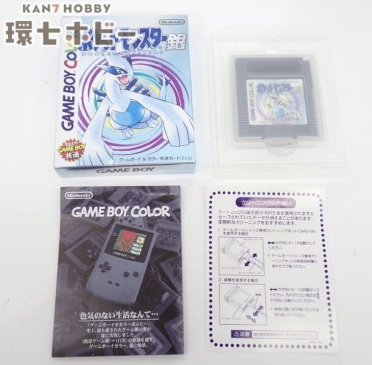 GB 任天堂 ポケットモンスター 銀 ゲームボーイ ソフト